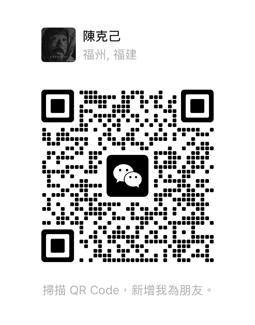 不要藝術工作室微信二維碼